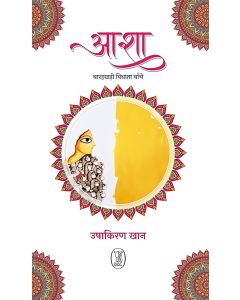 Asha : Barahkhadi vidhata banche
