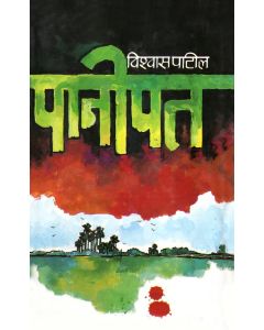 Panipat