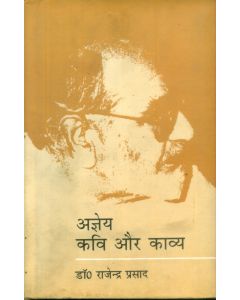 Agyeya : Kavi Aur Kavya