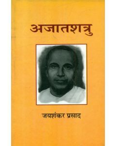 Ajatshatru
