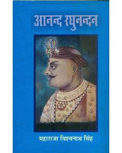Anand Raghunandan 