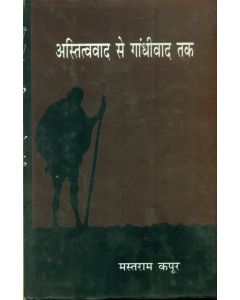 Astitvvad Se Gandhivad Tak
