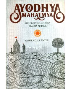 Ayodhya Mahatmya : The Glory of Ayodhya Skanda Purana 