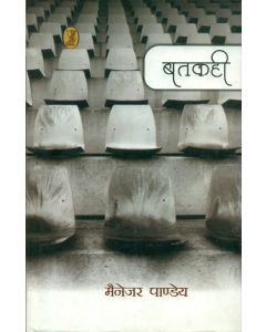 Batkahi 