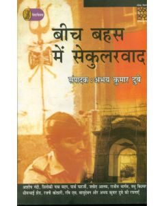 Beech Bahas Mein Secularvad (CSDS)