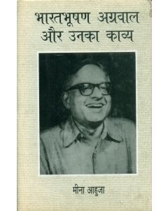 Bharat Bhushan Agarwal Aur Unka Kavya