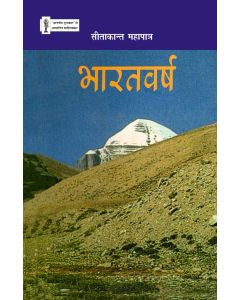 Bharatvarsh