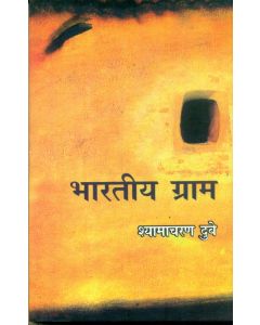 Bharatiya Gram