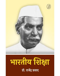 Bharatiya Shiksha