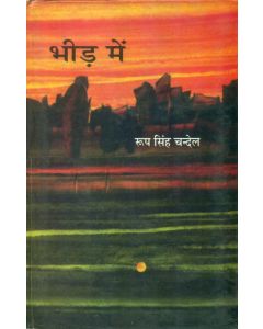 Bheed Mein