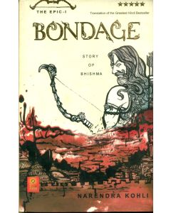 The Great Epic -1 : Bondage : The Story of Bhishma