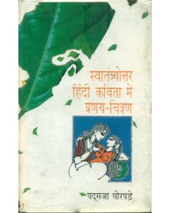 Swatantrayottara Hindi Kavita Mein Pranaya Chitran
