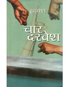 Chaar Darvesh