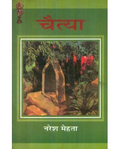 Chaitya 