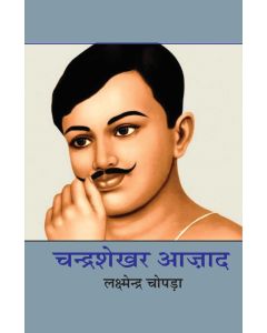 Chandra Shekhar Azad