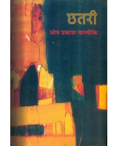 Chhatari