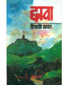 Chhaava