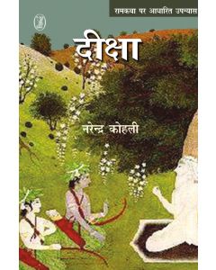 Diksha 