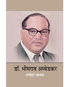 Dr. Bhimrao Ambedkar 