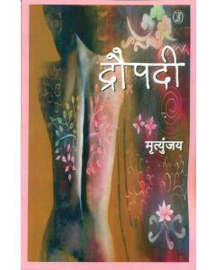 Draupadi