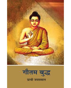 Gautam Buddh 