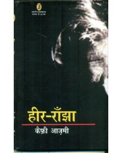 Heer Ranjha