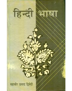 Hindi Bhasha