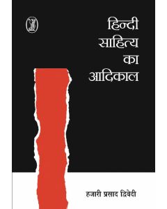 Hindi Sahitya Ka Aadikal