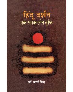Hindu Darshan 