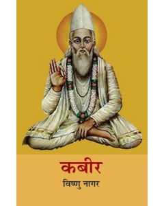 Kabir