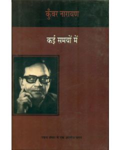 Kai Samayon Mein