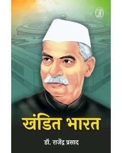 Khandit Bharat 