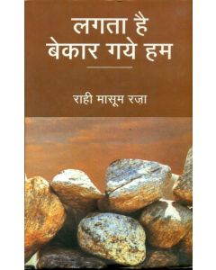 Lagta Hai Bekar Gaye Hum