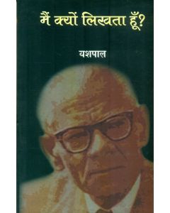 Main Kyon Likhta Hoon