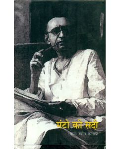 Manto Ki Sadi