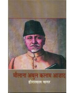 Maulana Abul Kalam Azad 