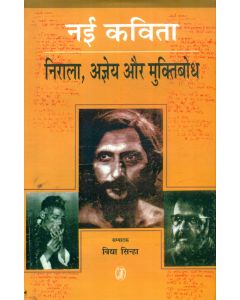 Nai Kavita : Nirala, Ajneya Aur Muktibodh