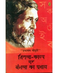 Nirala Kavya Par Bangla Ka Prabhav 