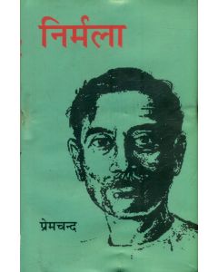 Nirmala