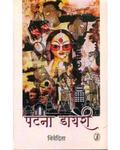 Patna Diary