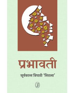 Prabhavati