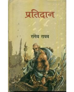 Pratidan