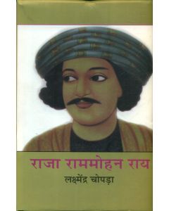 Raja Rammohan Rai 