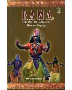 Rama In The Indian Languages : Assamese Language 