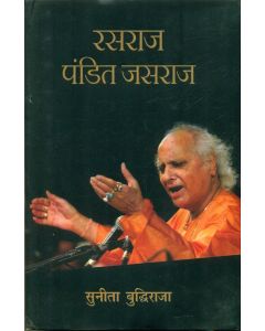 Rasraj Pandit Jasraj 