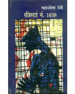 Registered No.1038