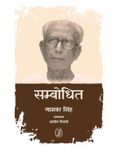 Sambodhit