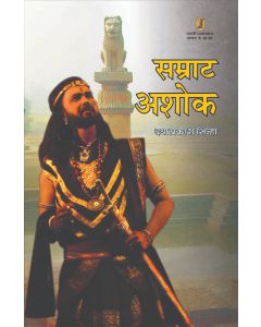 Samrat Ashok