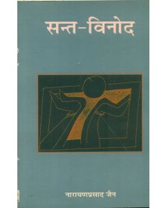 Sant Vinod