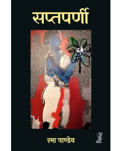 Saptaparni